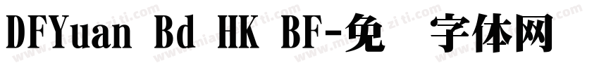 DFYuan Bd HK BF字体转换